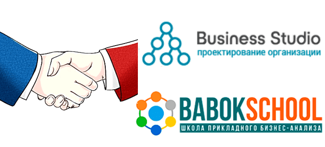 Business studio обучение Babok-School курсы Анны Вичуговой