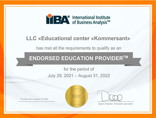 LLC Training Center Kommersant - EEP Certificate 2021-2022