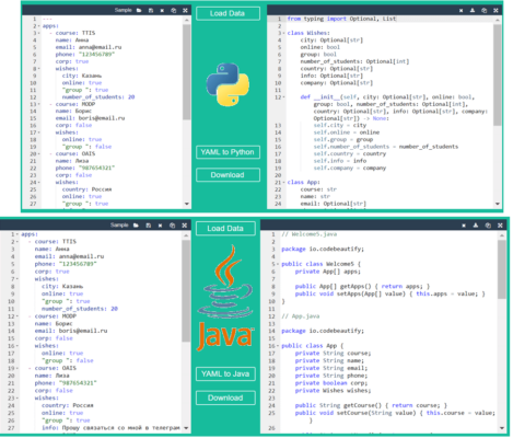 Форматы файлов и схемы данных JSON, XML, YAML и Protobuf